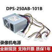 250AB 适用海康16盘位录像机8632N 101B I16电源 DPS 8664N 8616N