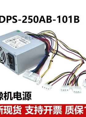 适用海康16盘位录像机8632N 8664N 8616N-I16电源 DPS-250AB-101B