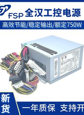 适用研华FSP500-70AGB工控电源FSP600-80PSA(SK)FSP700-80PSA(SK)