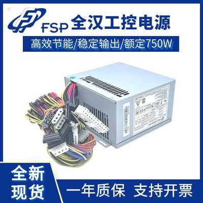 适用研华工控机电源FSP500-70AGB