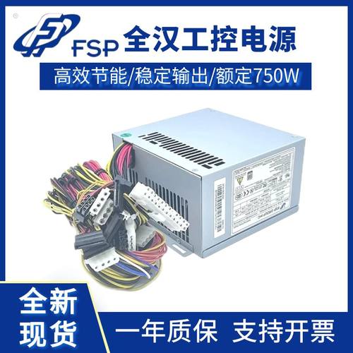 研华工控机-5V电源FSP500-60PFG