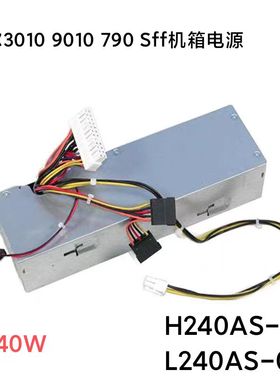全新DELL 3010 7010 9010 790 390 SFF电源 H240AS-00 AC240AS-00