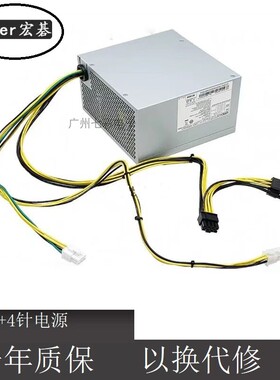 全新宏基veriton m6660g 6针+4针 300W电源 PA-2301-3 D17-300P2A