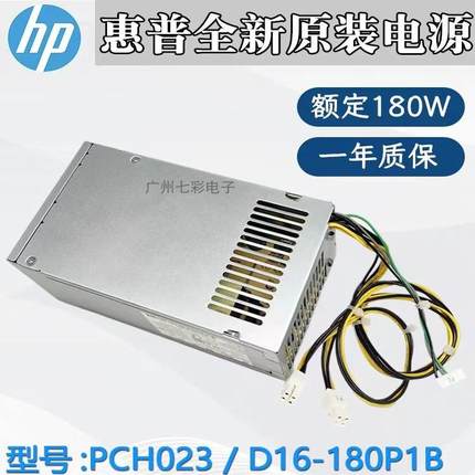适用惠普280 282 288 400 480 600PG3 G4电源D-16-180P1B  PCK017
