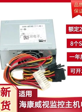 适用 海康硬盘录像机电源 SFXA5061B SFXA5201A C GW-M200HSDA