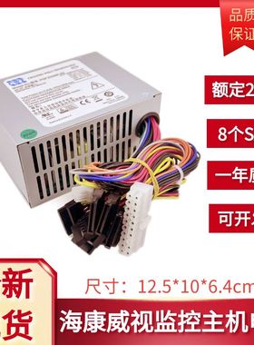 适用 海康威视硬盘录像电源 PSF250MP-60 SFXA5201A  GW-M200HSDA