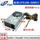 50PLA 适用全汉小1U电源 FSP180 50HUC FLEX一体机收银机 ATX180