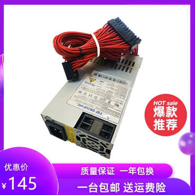 全模组小1U电源FSP270-60LE300W