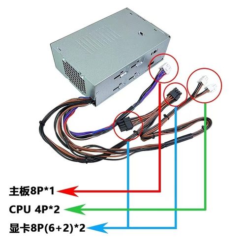 DELL戴尔7010升级显卡电源500W