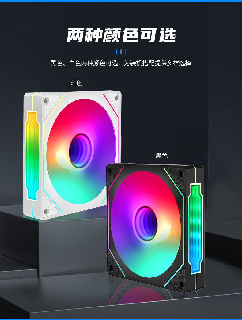 NEW PRISM 5S CASE FAN ARGB PWM SMART TEMPERATURE CONTROL 12CM SILENT CASE COOLING FAN