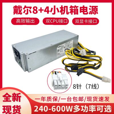 适用电源30403046H240EM-00