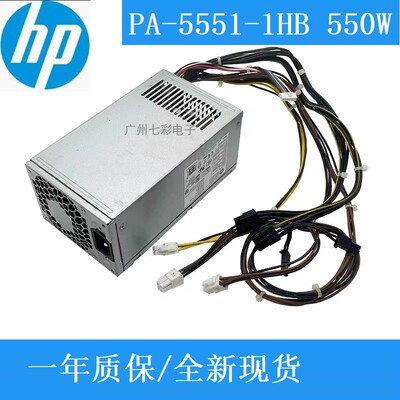 惠普550W电源PA-5551-1HBPCK026