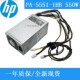 5501 5551 DPS 惠普550W电源PCK026 51A 1HB 500AB 2H满7线