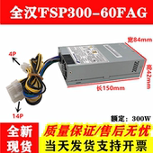适用联想14针1U服务器电源RS140 60FAG额定300W FSP300 240 X3250