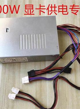 适用戴尔成就3030 7000mt 7020mt 7010MT5000 3000 8950 3690电源