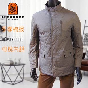 立领纯色棉服2107 夹棉内胆脱卸中长款 缺46码 利奥纳多LEONARDO冬季