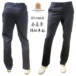 休闲裤 老人头男直筒精细羊毛春秋季 1178 36码 LEONARDO利奥纳多32