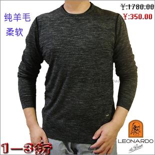 缺5254码LEONARDO利奥纳多男秋冬季长袖套头柔软圆领纯羊毛衫8197