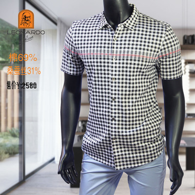 蚕丝开衫短袖Leonardo/利奥纳多