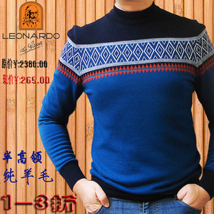 LEONARDO利奥纳多老人头男款冬季半高领收身进口休闲纯羊毛衫7473
