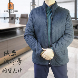 立领保暖拉链绒面厚棉服2573 冬季 仅485254码 利奥纳多LEONARDO男士
