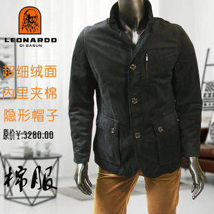 缺46码 立领连帽绒面夹棉拉链棉服1091 利奥纳多LEONARDO冬季