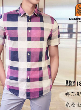 利奥纳多LEONARDO男士夏季休闲大格子免烫紫色桑蚕丝短袖衬衫1724
