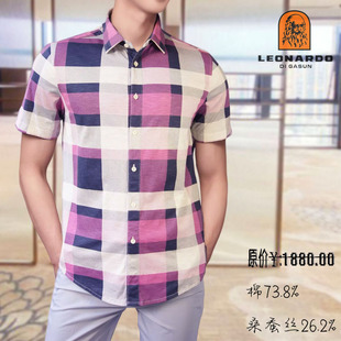 大格子免烫紫色桑蚕丝短袖 夏季 1724 LEONARDO男士 利奥纳多休闲衬衫