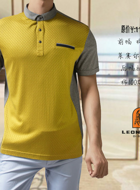 清仓利奥纳多LEONARDO夏季镂空网眼休闲男装polo衫短袖T恤1444