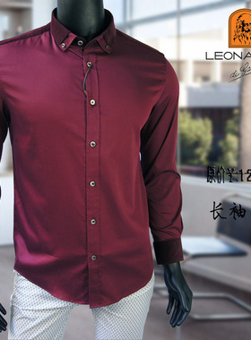 仅50码LEONARDO利奥纳多红色春秋季商务休闲男士长袖衬衫1124
