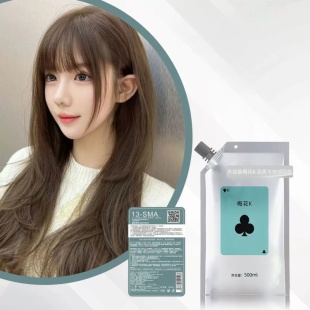 梅花K系列大袋染发膏一步到位盖白发日系潮流色染发剂理发店专用