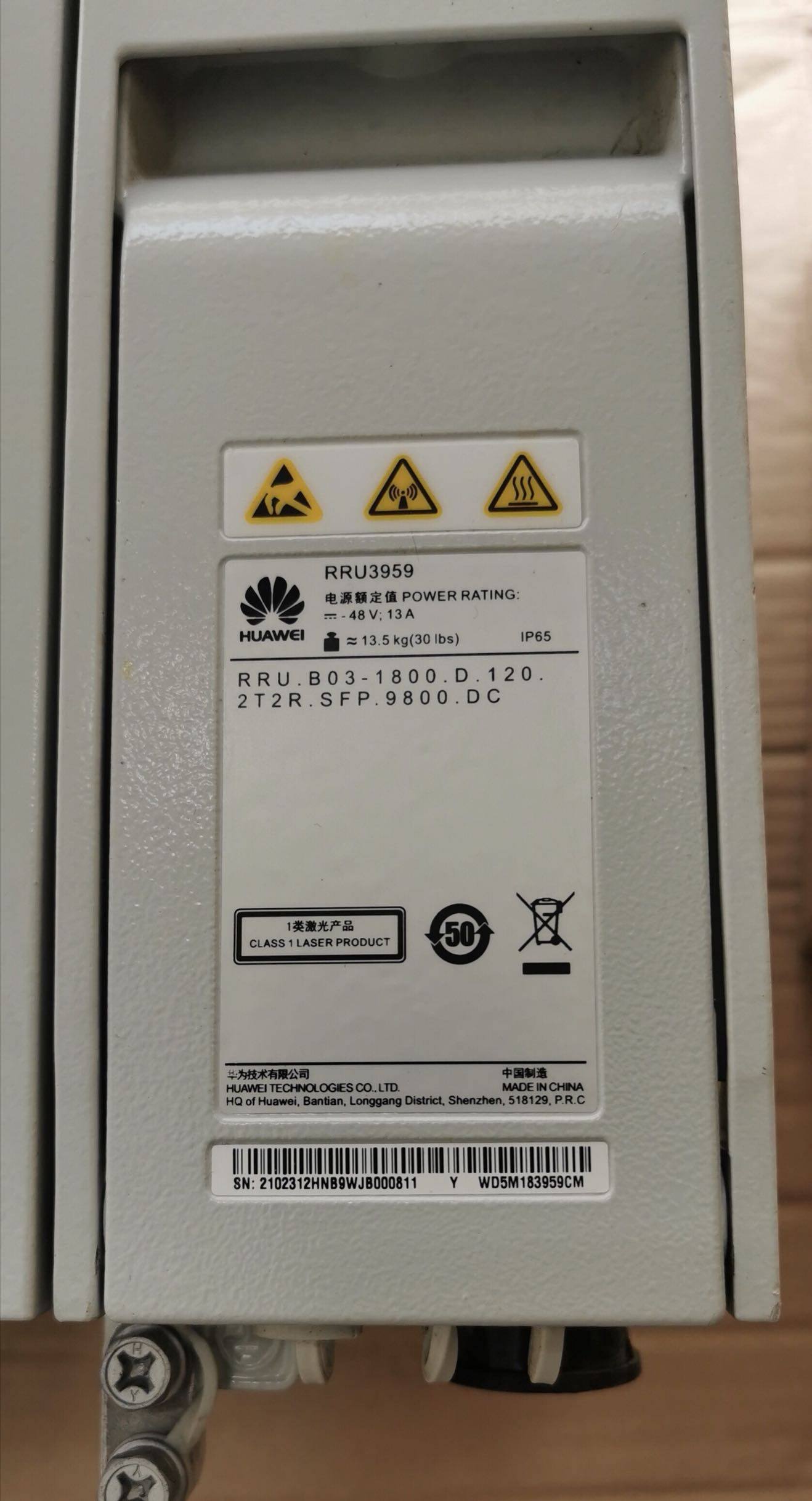 华为rru5509t 5909 5902 3959 900/1800/2100m兆基站拉远