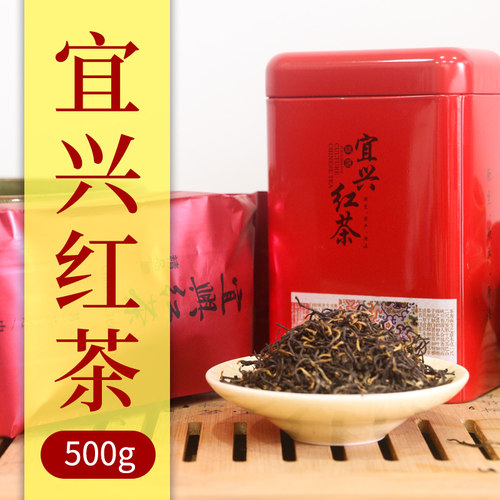 2026新茶春茶宜兴红茶125g*4共500g送铁罐装茶叶非金骏眉红茶