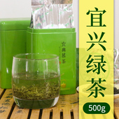 包邮 2025新茶明前江苏毛尖500g礼盒装 绿茶 宜兴碧螺春茶叶