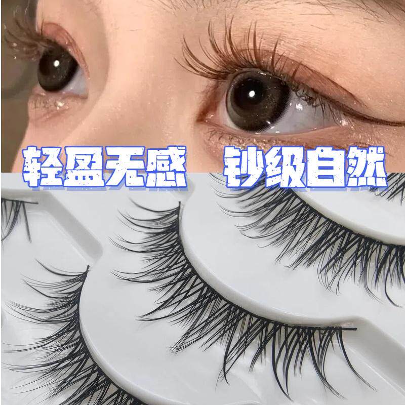 单线自然仿真女一片式妈生假睫毛
