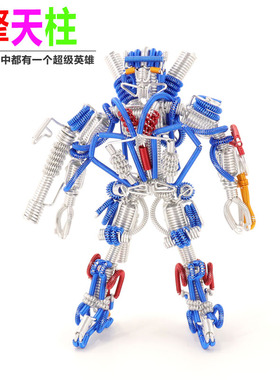 铝线手工变形金刚 擎天柱 大黄蜂模型玩具机器人金属丝工艺品摆件