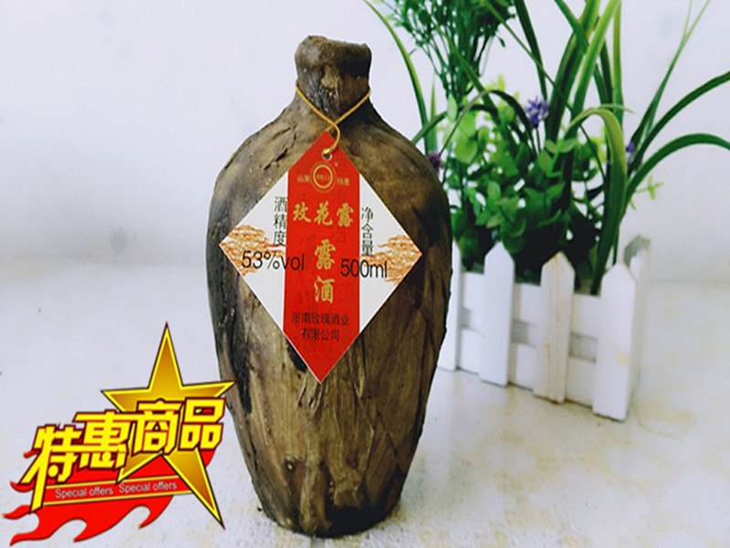 中华山东酿造玫瑰露酒