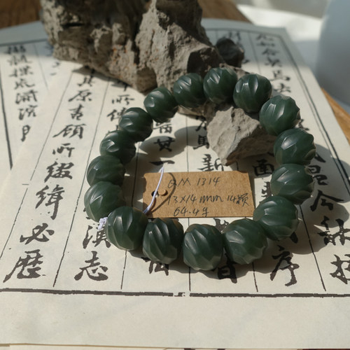 特色天然和田玉且末蓝调玉刀刻纹老型珠手串手链手卅卡13 /14mm