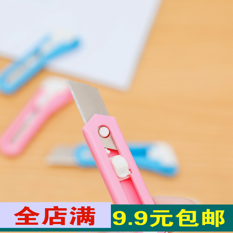 10支装可印字办公文教可爱迷你小墙纸学生男女diy工艺裁纸美工刀