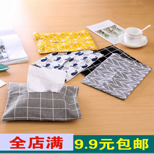 酒店布艺纸巾盒客厅家用车用抽纸套 可爱格子控卫生间餐巾抽纸袋