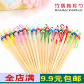 竹耳勺子成人掏耳勺耳扒子卡通娃娃挖耳勺木质手工挖耳屎耳道勺子