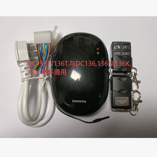 杜亚原厂dc136管状电机