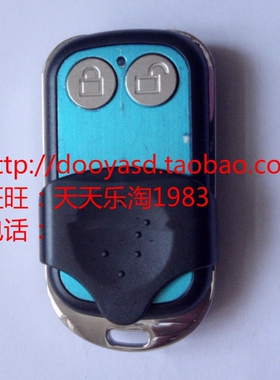 RUI NENG 瑞能 电动翻板车库门遥控器433频率