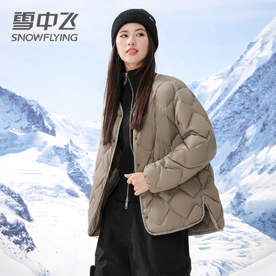 雪中飞轻薄短款羽绒服女内胆外套