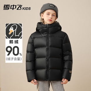加厚保暖男女童羽绒服 中大童装 雪中飞kids黑金儿童鹅绒服冬季 新款