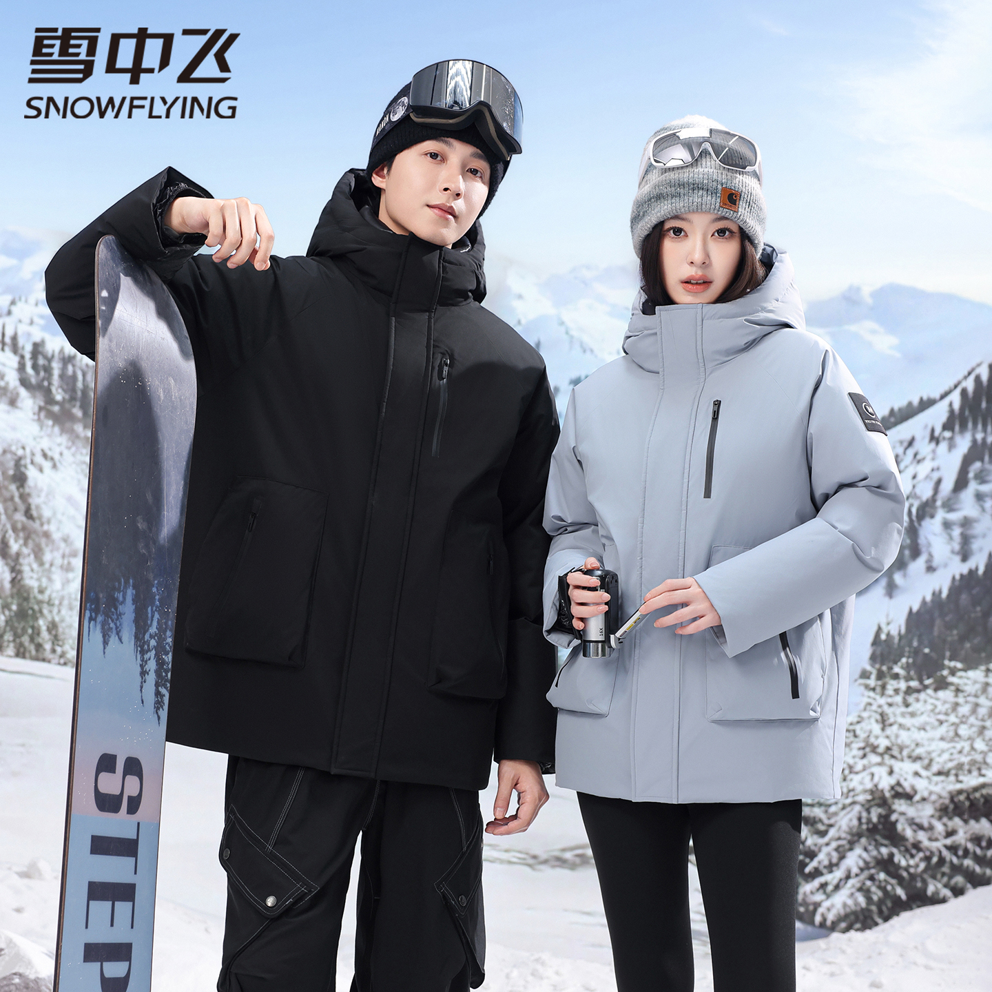 雪中飞户外工装短款羽绒服男女款