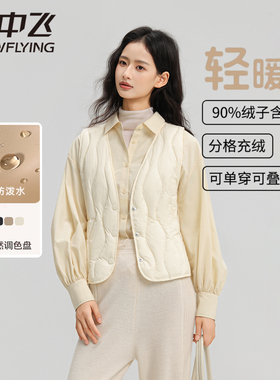 【升级5.0】雪中飞轻薄V领羽绒马甲女新款修身短款保暖内胆背心冬