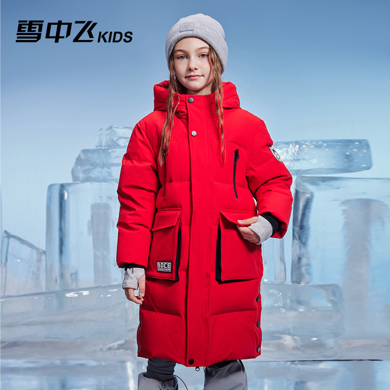 雪中飞儿童羽绒服男童过膝长款女童极寒加厚工装风蓄热保暖外套