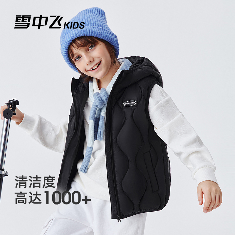 雪中飞儿童羽绒马甲秋冬季新款男女童轻薄保暖背心中大童连帽坎肩