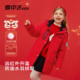极寒加厚红色新年装 雪中飞儿童羽绒服2025新款 男女童中长款 外套冬